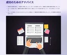 初心者必見‼『無料AIツールで稼ぐ方法』教えます 完全在宅＆初期投資ゼロ、スマホで簡単スタート‼ イメージ9