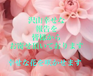 未来の旦那さまを霊感タロットで【強力縁結び】します 出会いの場所/お相手の特徴/始まるタイミングをリーディング イメージ3