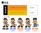 ポップで可愛いデフォルメイラスト描きます 【人間/人外/モンスターなど】キャラクターデザインもOK！ イメージ4
