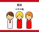 こけし風の似顔絵イラスト描きます SNSやブログのアイコン、挿絵にピッタリなシンプルイラスト イメージ5