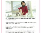 お菓子の国家資格で合格する方法をお伝えします 元製菓学校教師・洋菓子１級技能士が、ご相談にのります イメージ9