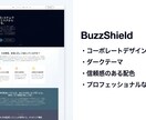 初めてでも大丈夫！HP・ECサイト作ります こんなサイトを作りたい…なんでもご相談ください！ イメージ4