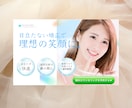 格安なのに高品質なデザイン制作承ります 集客・認知度アップにつながるデザインを心を込めて制作します イメージ5