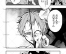 新規キャンペーン実施中！漫画なんでも制作します オリジナル物語から宣伝マンガまで、漫画制作承ります イメージ7