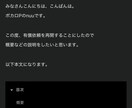 自己紹介楽曲・動画をセットで作ります 活動者様のイメージに合った自己紹介動画を作ります！！ イメージ11