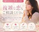 復縁できる？元彼の本音と未練を読み解きます やっぱりまだ好き。終われない想いを抱えているあなたへ イメージ9