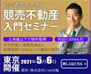 バナー作成、ヘッダー作成1枚1,000円で承ります 高品質なものづくり心を込めてお作りします イメージ2