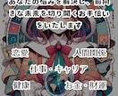 恋愛・仕事・人間関係など、何でも占います あなたの悩みを解決し、前向きな未来を切り開くお手伝い イメージ1
