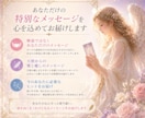 3枚で流れを読み解くリーディングをします 天使からあなたへ届いた今の流れとヒントを受け取る イメージ3
