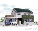 手描き風パースならではの味わいを表現します 無機質なCGなどに温もりを与えます イメージ1