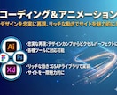 既存サイトをWordpressで作成いたします 1週間以内に構築｜問い合わせ、ブログ設置、編集機能、SEO込 イメージ3