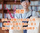 カメラオフでお得！日本一周の旅人がお話を聞きます 通常の電話相談よりお得！どんなお話も優しく伺います イメージ2