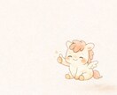 お名前のひびき、ふんわりのぞいてみます お名前と、もう一度なかよくなるような時間を。 イメージ1