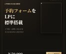 即納！サロンオーナーが予約増の特化型LP作ります 即日〜数日「公開」完了。即レス・修正無制限・MEO初期設定込 イメージ3