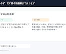 Instagram競合動画を分析します SNS提案を投稿案まで整理します イメージ4