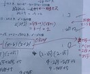 数学(中学)の宿題教えます 現役数学教師。実力がつくノートの書き方/宿題の仕方教えます イメージ2
