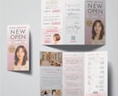 両面価格「伝わる」三つ折りパンフレットを制作します 修正無制限！思いが伝わる信頼感のあるチラシをお求めの方へ イメージ1