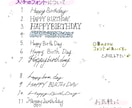 大切な日のメッセージ画像を作成します 誕生日や記念日などの大切な人へ贈るメッセージを作成します。 イメージ3