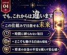 AI×スピリチュアルで副業を仕組み化します スピリチュアル × コンテンツ販売のためのガイド イメージ4