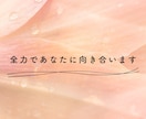 １分でもOK！あなたのこと知らない私が話を聞きます 人生に疲れた、カウンセリングとかじゃなく、誰かと話したい イメージ4