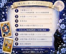 選べる取扱説明書をタロット占いで作ります 残り四名様価格♡あなた・あの人どちらでもOKです イメージ5