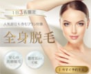 WEB画像作ります 低価格で高品質なバナー、SNS画像提供します！ イメージ5
