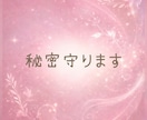 話したいな☘️聞いてほしいな☘️お聞きします お気軽に☘️まったりゆるっと☘️NGなしでおしゃべりしましょ イメージ7