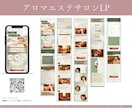 女性向けインスタアカウントまるッとデザインします 【５名様限定価格】まとめて依頼でお得に“選ばれる世界観”に！ イメージ7