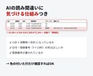 請求書の手入力をAIで自動化します PDFを入れるだけ｜金額の検算・要確認のお知らせ付き イメージ4