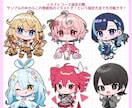 SDイラスト・ちびキャラ・ミニキャラ描きます アイコン・動画・グッズ・スタンプなど様々な用途に！ イメージ8