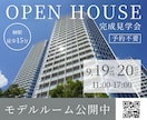バナー、ヘッダー、WEB画像作成します 何度でも修正OK！ご希望に沿ったバナーをデザインいたします。 イメージ2