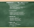新年度支援！税理士が融資対応資金繰り表を作成します 【テンプレではないオーダーメイドの資金繰り表】 イメージ6