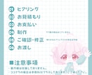 量産ジャージメイドイラスト描きます 4月中のご依頼で500円割引！ イメージ3