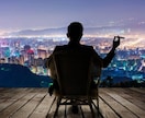 仕事の悩みやお金の悩みを解決します 資産形成＋F I R Eでお金で悩まない人生、理想の人生を! イメージ3