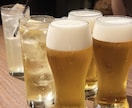 お酒の量が多い方へ肝臓に特化したヒーリングします 心配しないでお酒を楽む為に3日間のヒーリングで肝臓に癒しを イメージ1
