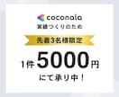 洗練されたロゴデザインでブランド価値を高めます シンプル×印象に残る設計｜長く使える上質ロゴをプロが制作 イメージ2