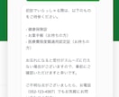 医院・クリニック向けAI受付ボットを作成します 31診療科対応・24時間AI自動応答を低コストで実現 イメージ3
