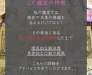 真実の愛を引き寄せタロットで占います 相手の本音を知りたい人限定・恋愛・結婚・不倫 イメージ3