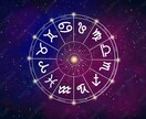 今世の「宿命」を西洋占星術で読み解きます ☆星から読み解くあなたの宿命☆ イメージ1