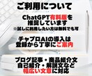 テーマ入力でAIが自然文を自動作成します テーマ・トーンを入れるだけで詳しく書ける！ イメージ2