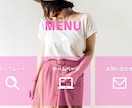 Canvaでラインリッチメニュー作ります 女性向けのシンプルなラインリッチメニューを作ります。 イメージ5