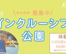 ターゲットに想いを届ける！バナーヘッダーつくります 販促・広告用バナーやSNS・ブログ・サイトのヘッダーなどに イメージ4