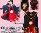 アイドル衣装/小物制作含め、衣装制作全般ます 衣装全般制作します！アイドル衣装/コスプレ衣装 etc イメージ8