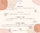 女性向けデザイン　チラシ・フライヤー作成します 実績づくりのためモニター価格でデザイン作成します！ イメージ2