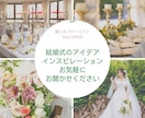 結婚式のアイデア☆ご相談承ります 癒しのフローリスト☆kumingが新郎新婦のお手伝い！ イメージ3