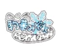 イラスト描きます Vライバーにおすすめ！SDや返礼品など！ イメージ2