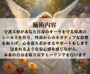 守護天使のプロテクションヒーリング行います HSP・エンパス・繊細さん等、外部の影響を受けやすい方に… イメージ3