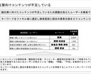 サイトを診断して最適なSEO施策を提案します 「アクセスが上がらない」「ページが上位表示されない」方必見！ イメージ1