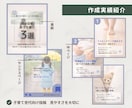 統一感あるInstagram投稿デザイン制作します 世界観と情報を整える投稿デザイン イメージ6