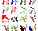 自分でLINEスタンプを作りたい方のサポートします LINEスタンプの作り方を手取り足取りサポートします！！ イメージ3